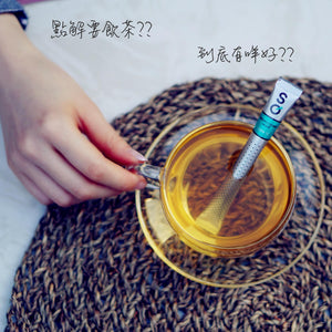 點解要飲茶??到底有咩好??(1)🤨
