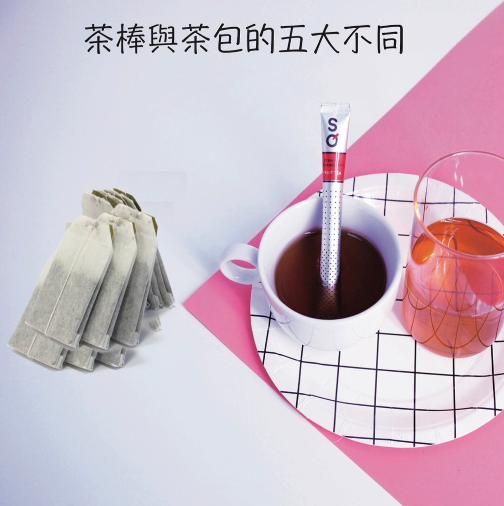 茶棒與茶包的5️⃣大不同