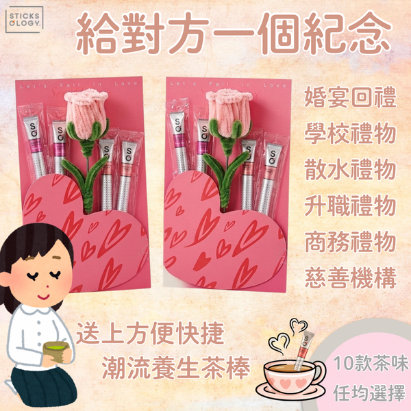 ［小禮物大心意］玫瑰花套裝 - 請WhatsApp客服查詢價格（D類）