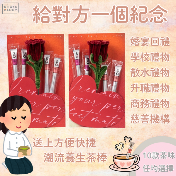 ［小禮物大心意］玫瑰花套裝 - 請WhatsApp客服查詢價格（D類）