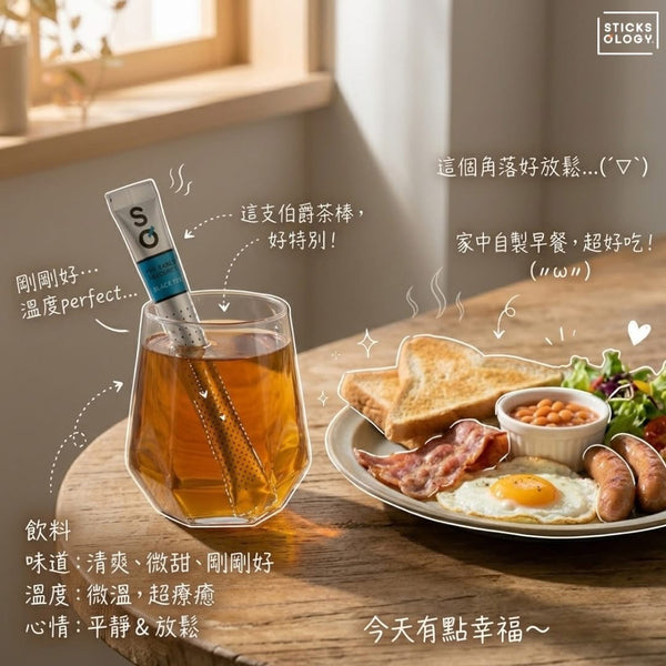 格雷伯爵紅茶